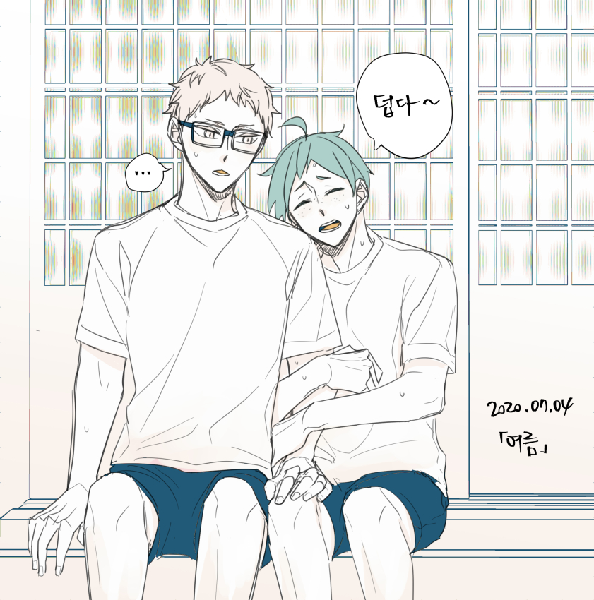 덥다면서 굳이 붙어있는 야마구치와 지적하려다가 마는 츠키시마....로 전력을 참여하려했지만 60분으로는 무리라서 전력은 아니지만 아무튼 여름의 츳얌을 그려봤습니다..
#월산_전력60분