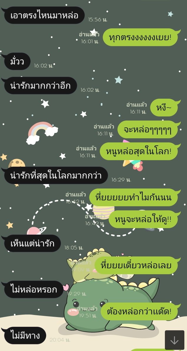 ขิงต้าวเเด๊ด💗✨ tweet media