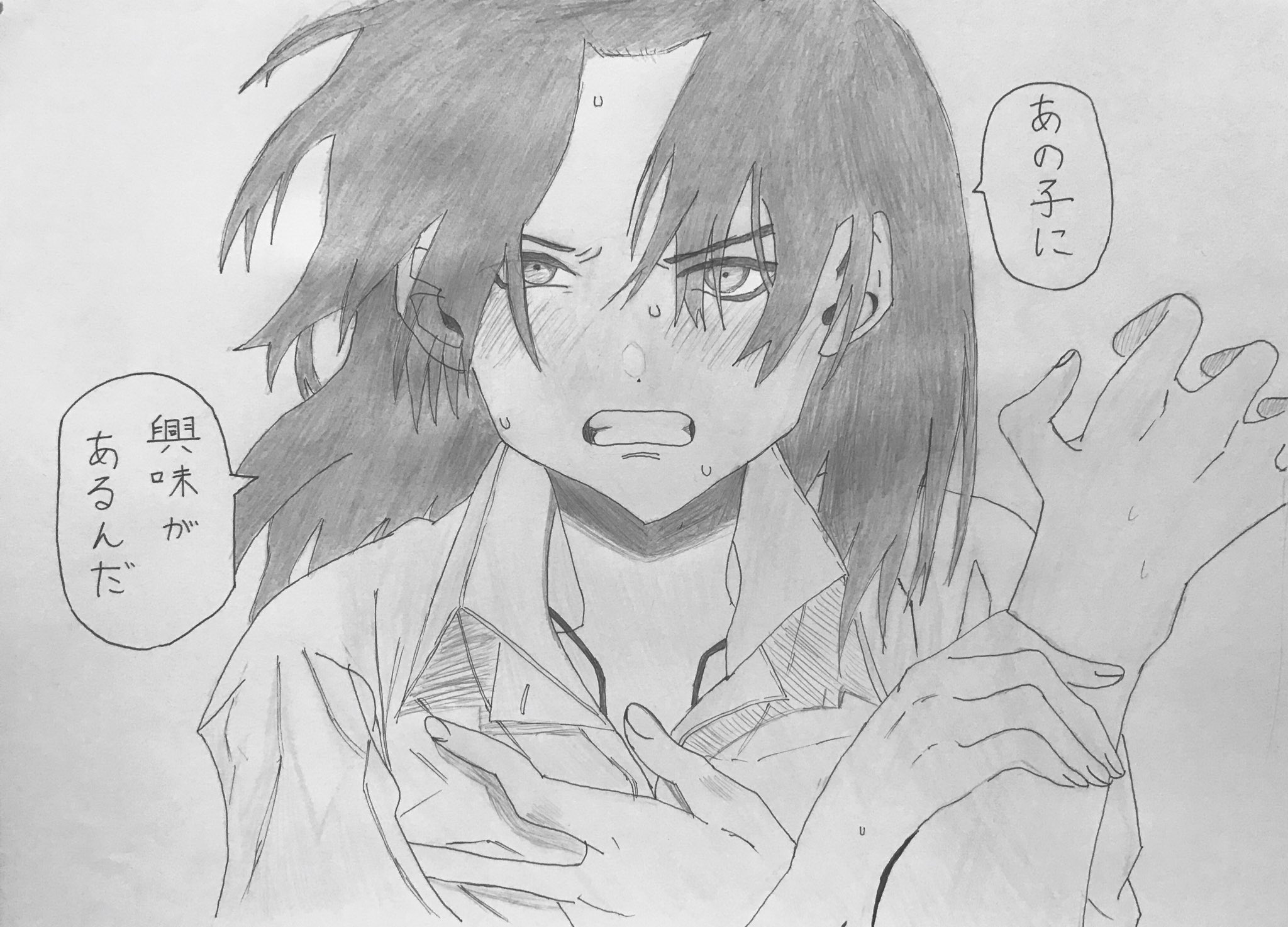#7920 可愛いだけじゃない式守さん展 複製原画 / 狼谷さん 7920 可愛いだけじゃない式守さん展 複製原画 / 狼谷さん