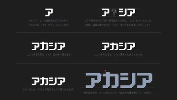 画像 / Picture