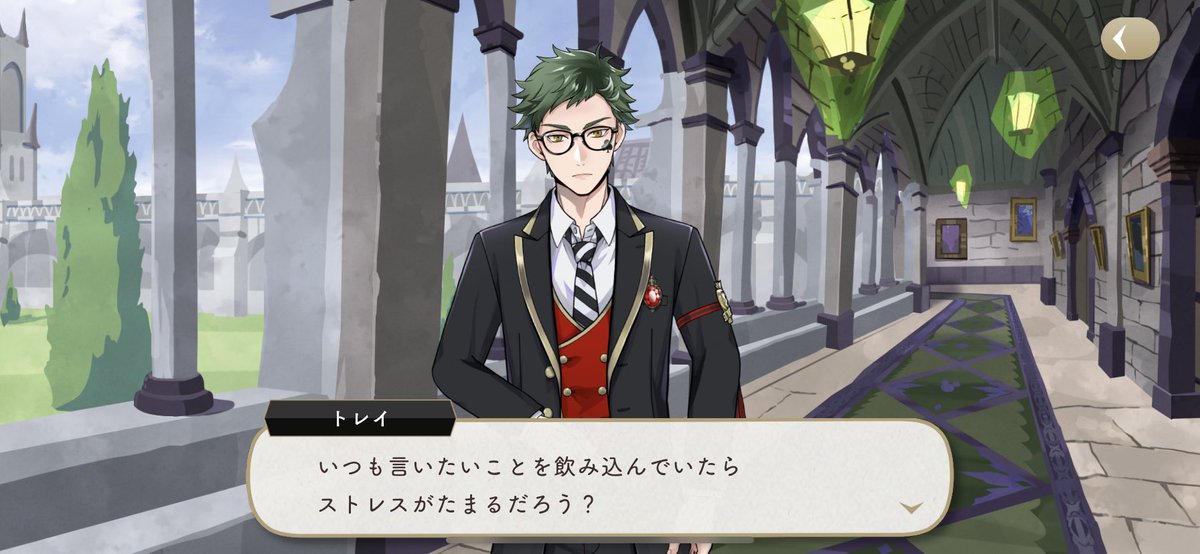 ツイステ トレイの リドルへの 愛情がどうでもいい は自己申告だけど オバブロ後もその関係を続けるなんてなんかおかしくね キャラ語り Togetter ツイステ トレイの リドルへの 愛情がどうでもいい は自己申告だけど オバブロ後もその関係を続けるなんてなんかおかしくね キャラ語り Togetter