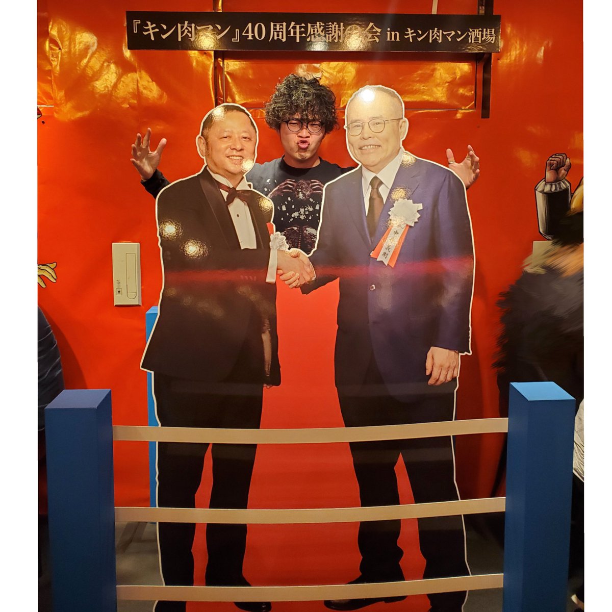 UchiKenPOP's tweet photo. 🥊キン肉マン酒場🍺20200201💪

キン肉マンは本当にバイブル!!📖
ゆでたまご先生方と記念写真📸
ドクターボンベのＴシャツで💉🔧
顔はキン肉マンフェイス🐷🐷🐷
また!!何かを質に入れてでも行きたい💨
#キン肉マン #キン肉マンアニメ化
#キン肉マンアニメ化希望

📸
https://t.co/7VmefhpF5U https://t.co/0BYkdkls1g