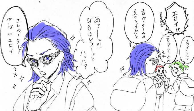 森の#13
気づきを得たお兄さんはいつも可愛い……可愛い……か、かわ……? 