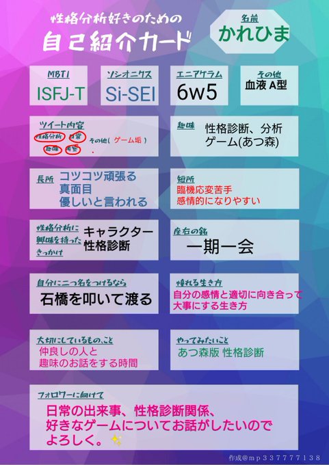 Popular Tweets Of かれひま 1 Whotwi Graphical Twitter Analysis Popular Tweets Of かれひま 1 Whotwi Graphical Twitter Analysis