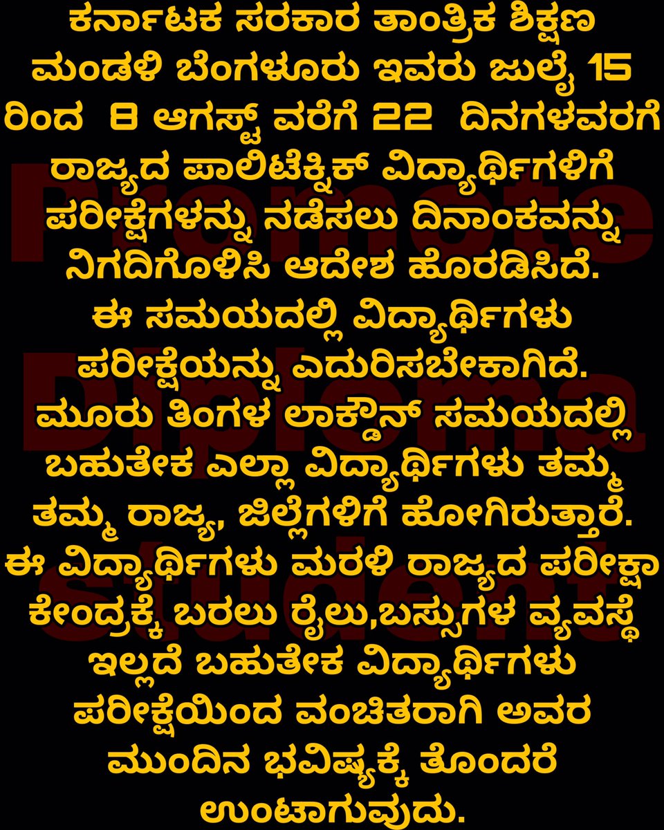 SangurKarabassu's tweet photo. @DrRPNishank In such horrible situation govt. Of Karnataka is going to held diploma exams from July 16. This shows how govt of Karnataka is putting students life into risk. @narendramodi @PMOIndia @AmitShah @AmitShahOffice 
@BSYBJP @drashwathcn plz understand, diploma exams are not like SSLC, https://t.co/sl8k611Zty