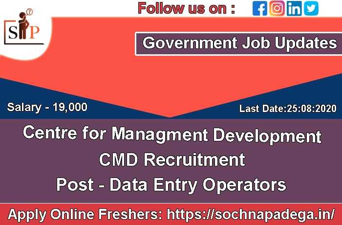 SochnaPdega's tweet photo. Centre for Management Development
Post - Data Entry Operators
Salary - Rs 19,100 pm
Last Date - 25-08-2020
Apply At - https://t.co/FRNwd7pOLo

#Jobs #career #goals #Hiring #IndiaFirst #COVIDー19 #sarkarinaukri #govtjobs #StudentsLivesMatter #work #Shehnaazians #SochnaPadega #Sp https://t.co/Hnmjj1kQPJ