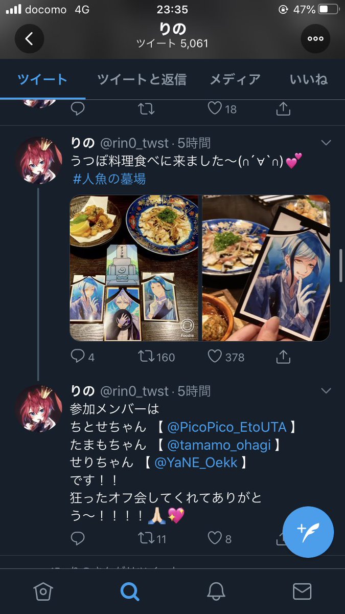 🚯さんの人気ツイート（古い順） - ついふぁん！