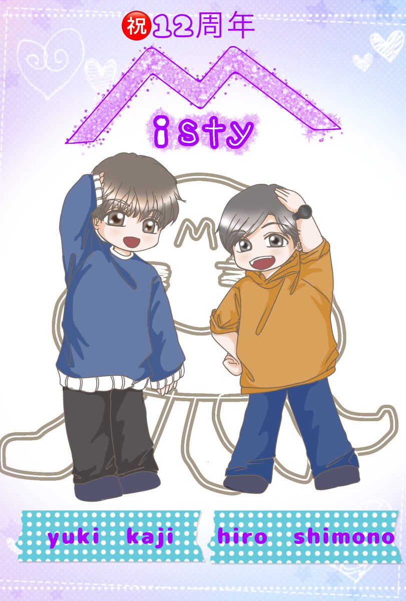 咲結 おっ そこに気付いてくれましたか 2人の身長差意外にあるんだよね 艸