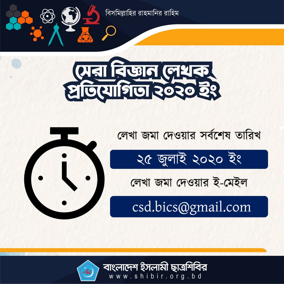 HAMED HASAN ELAHI (@hamedhasanelahi) on Twitter photo 