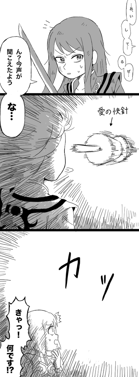 愛し てる の 響き だけ で Article