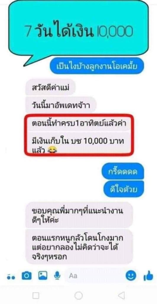 lalamonline's tweet photo. แค่กดไลค์ก็ได้เงิน💸💸
รายได้วันละ 300++ บาท 
ไม่มีการโกงแน่นอน🥰
ขอแค่เพียงคุณมีเน็ต
เก็ได้ 300 บาทไทย🤑  
เก็บได้ทุกวันเก็บได้ 24 ชม.💵💵
เงินเข้าทางธนาคาร
ไม่จำกัดอายุ/สมัครฟรี~
ใครสนใจกดเฟบไว้เลย💞💞
#หางานเสริมทําที่บ้าน #งานออนไลน์ #งานออนไลน์ฟรี #งานออนไลน์ไม่เสียค่าสมัคร https://t.co/oijRUglaUh