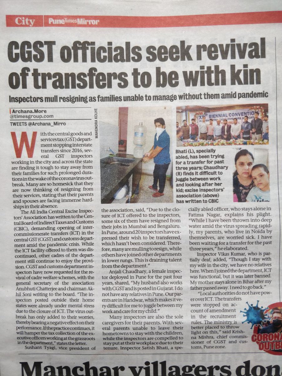 Pankaj_CBIC's tweet photo. #RestoreICTinCBIC before it's too late.
#InspectorsWantICTinCBIC
https://t.co/FP2UQj0je3
#DepressionKillsOpenICT
#StopDiscriminationInCBIC
#InspectorsMigrantToo
#CGSTinspectorsWantICT
@IndiaToday
@ZeeNews
@ABPNews
@indiatvnews
@CNNnews18
@ThePuneMirror
@htTweets
@Jagranjosh. https://t.co/s0dwVHqKGE