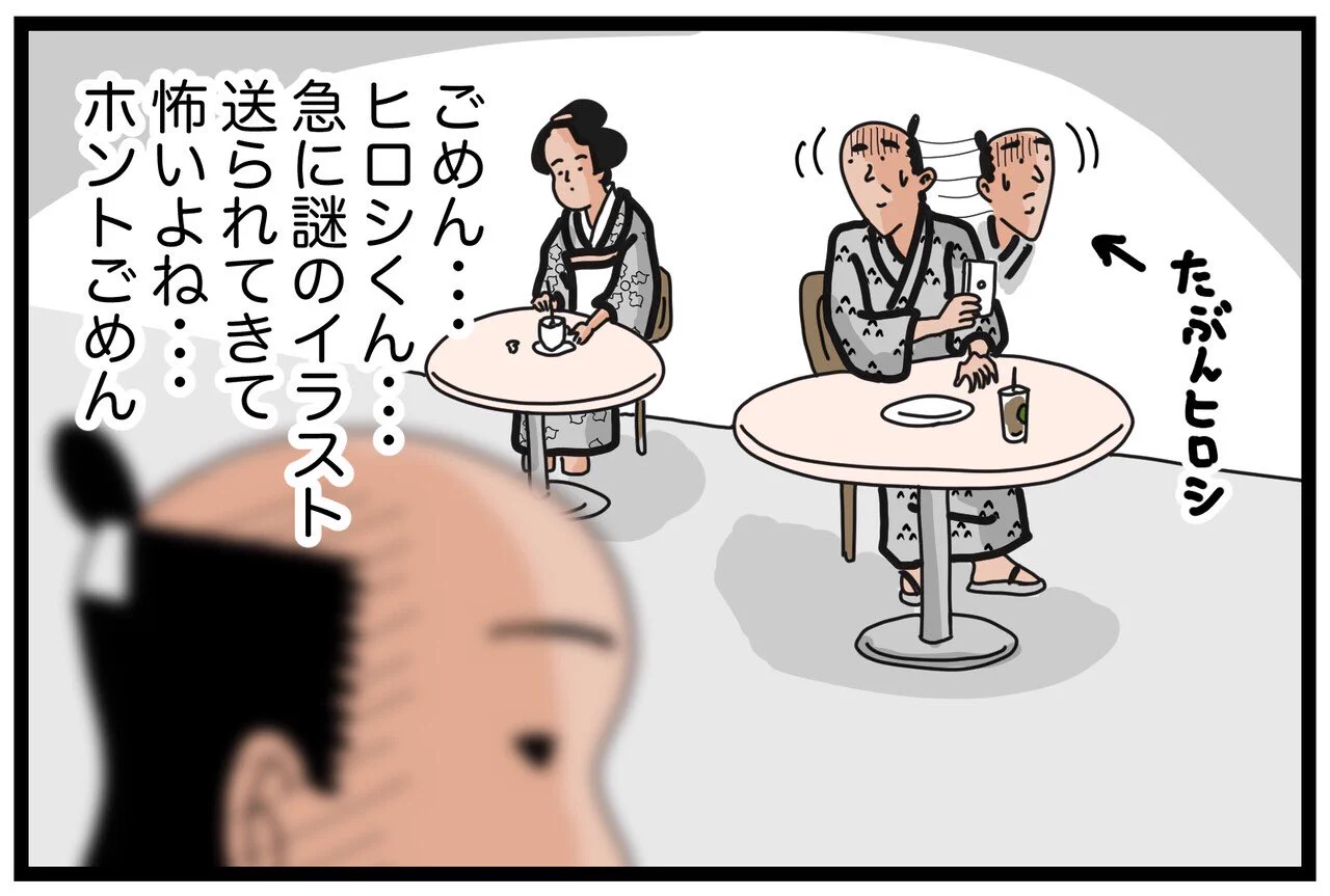 わざとじゃない…ｗｗこれが少し前に流行ったAirDrop痴漢の全貌か！？