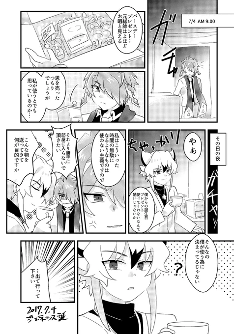 過去絵再掲させてくれ 
