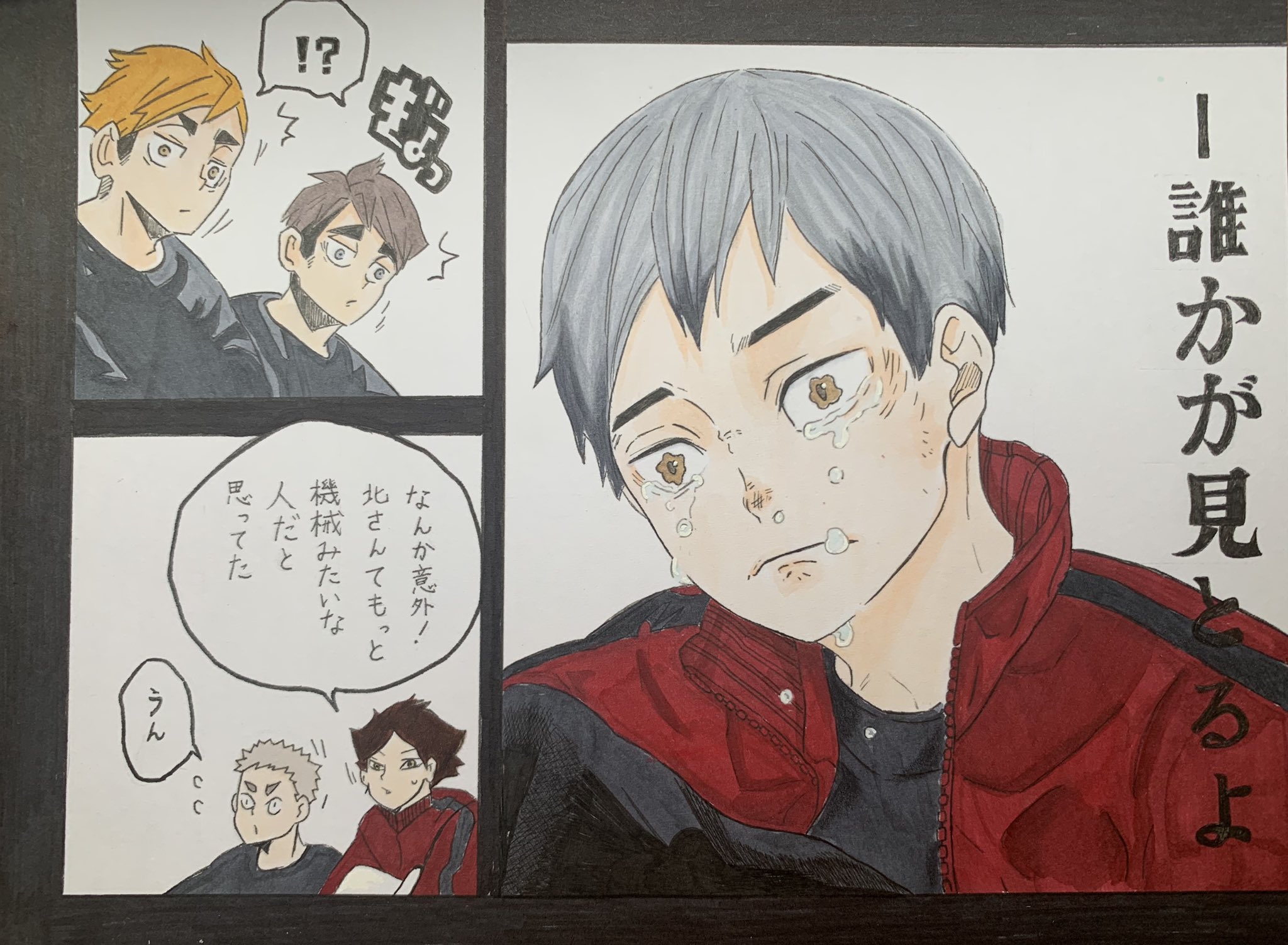 わたげ on X: わたげ on X: