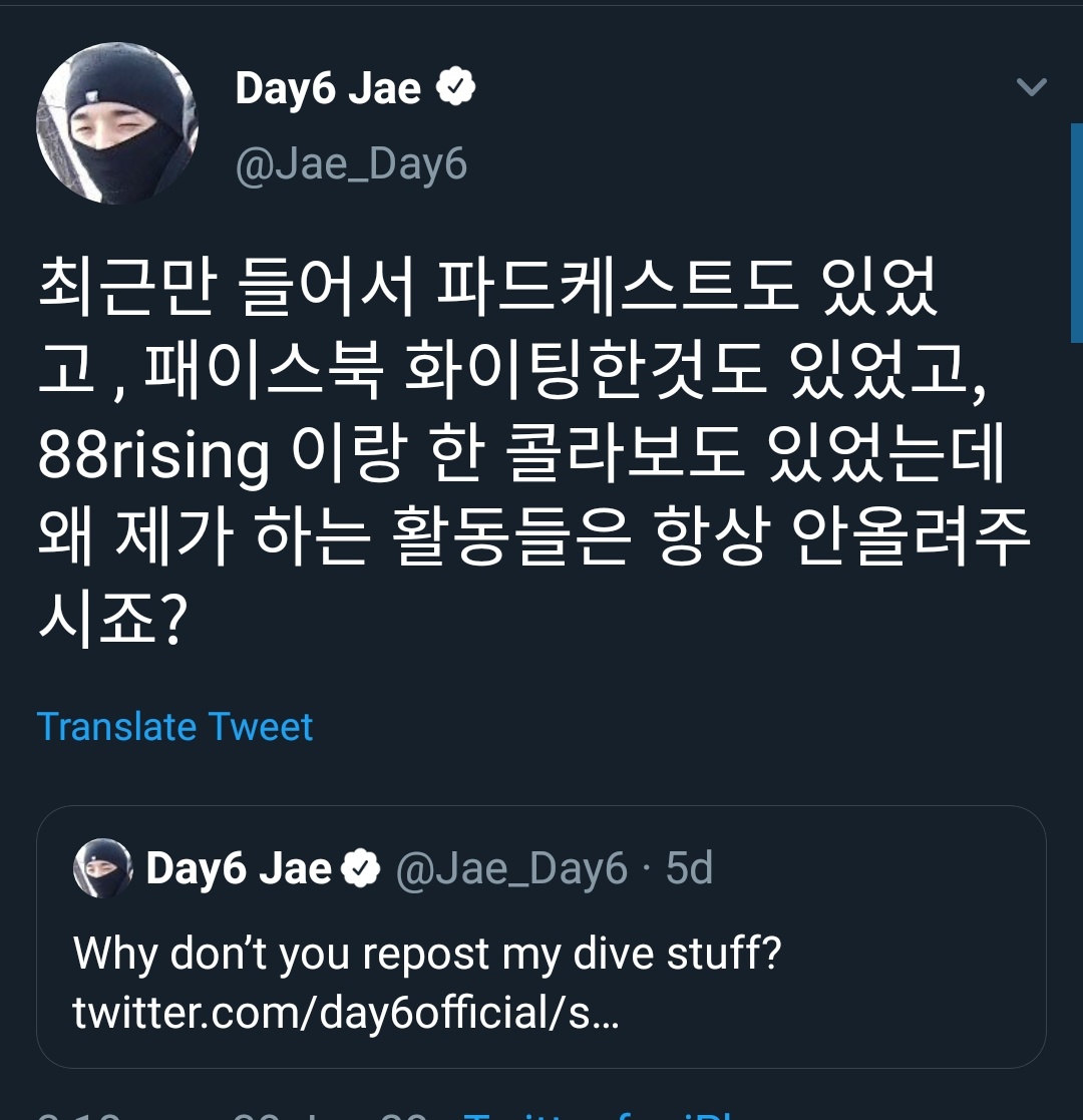 Jae speaking up for rights, clearing things out between him & company, turns out they heard his concern & started promoting his past activities.Jae proving us we can always speak up! He then thanked the official page & reminded fans not to cause any misunderstandings again. 