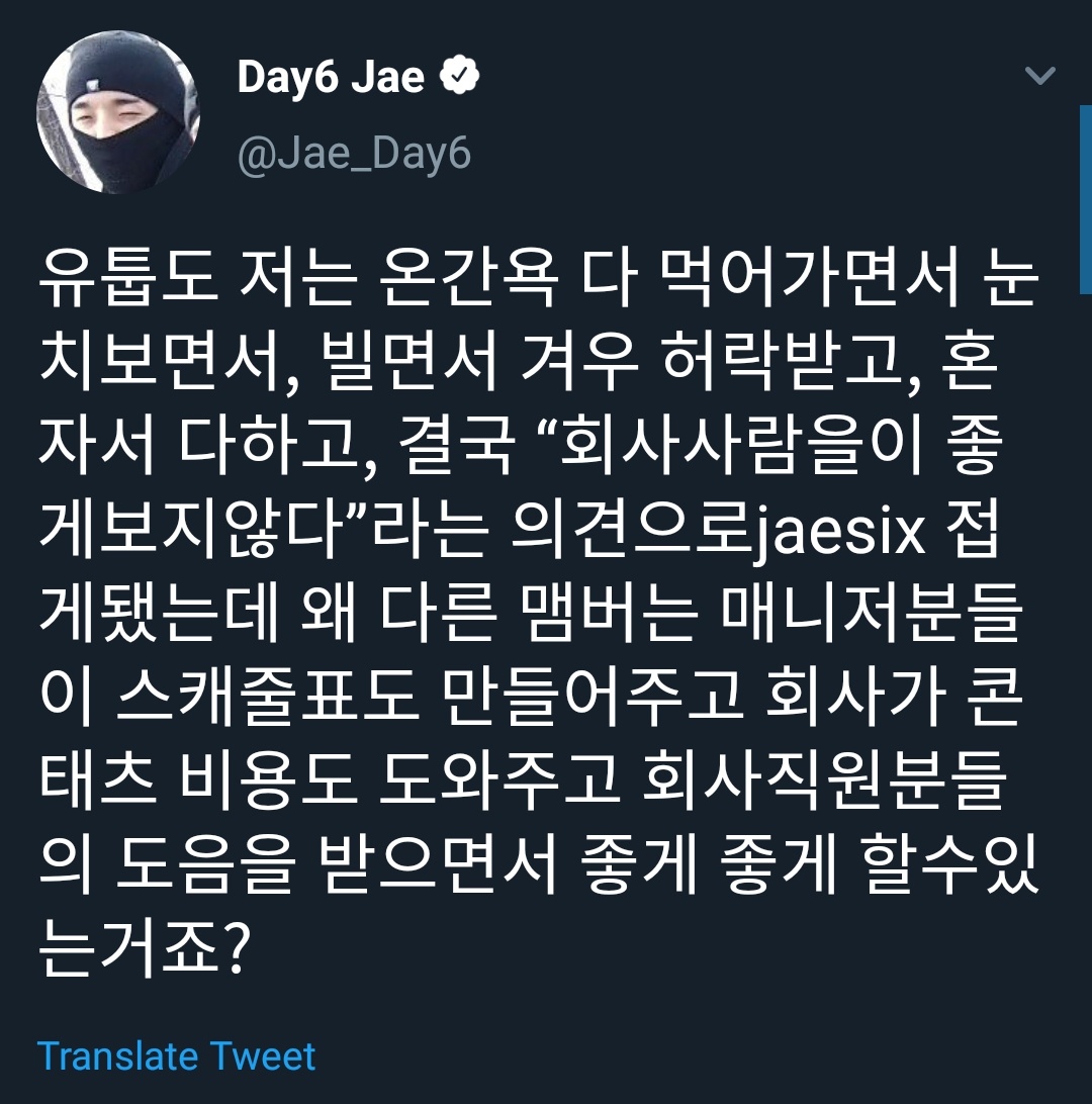 Jae speaking up for rights, clearing things out between him & company, turns out they heard his concern & started promoting his past activities.Jae proving us we can always speak up! He then thanked the official page & reminded fans not to cause any misunderstandings again. 