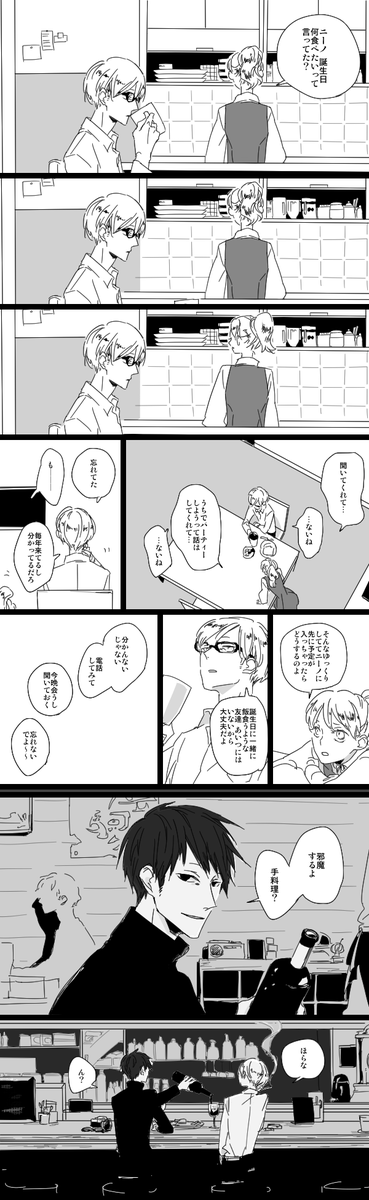 7月がお誕生日と聞きました 