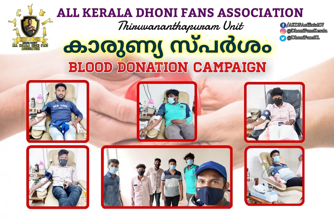 Thiruvananthapuram AKDFA's 'KARUNYA SPARSHAM' commenced in 2020 donated blood as a part of  @msdhoni's birthday by taking precautionary measures against COVID-19 at SCT Medical College. #3DaysForThalaBday
