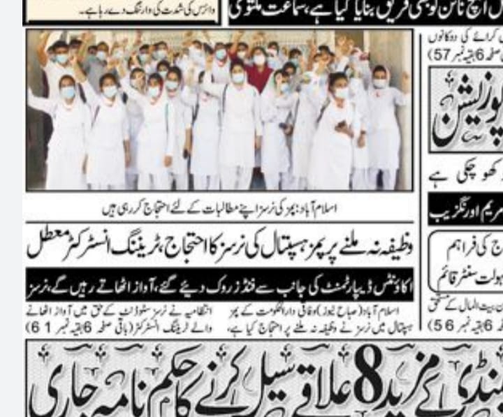Nasheman12's tweet photo. #Justiceforstudentnurses
#JusticeforProfkiaqat
Stop harassing student nurses and stop torturing. https://t.co/Y6omXe4Q0u