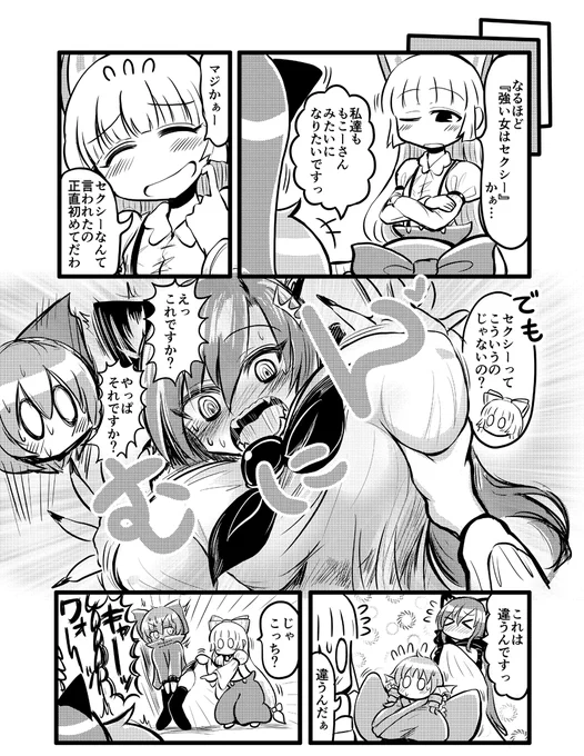 早朝バズーカ200705 