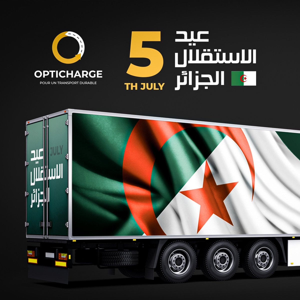 opticharg's tweet photo. أوبتيشارج وكل الشعب الجزائري ، يحتفلون بالذِّكرى 58 لعيد الإستقلال  🇩🇿🇩🇿🇩🇿
أجدادنا جيل التحرير و جيلنا جيل البناء 💪
المجد و الخلود لشهدائنا الأبرار 🙏🏻
#الجزائر #Algeria #5Jul https://t.co/vOie8fDl45
