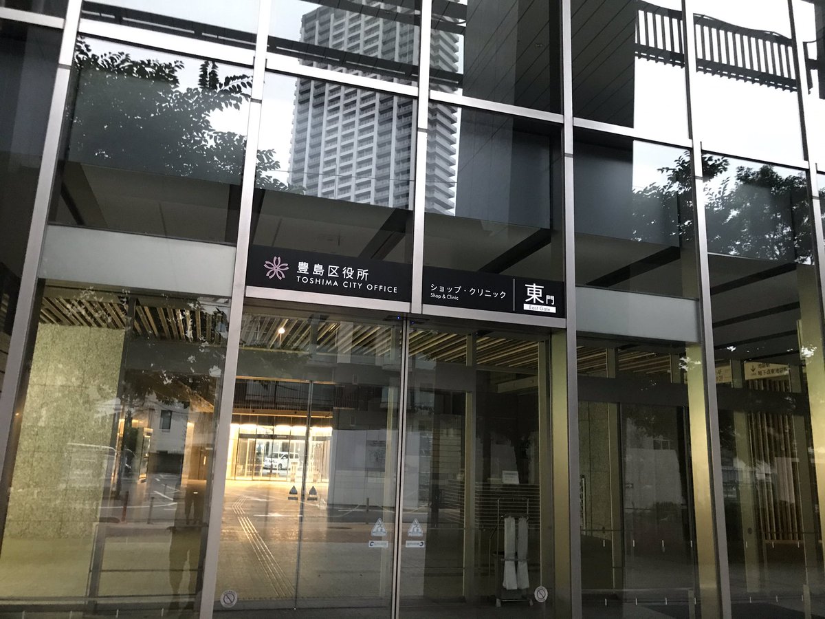 【東京都知事選】零票確認ガチ勢、朝5時前から投票所で待機列まとめのカテゴリ一覧まとめまとめについて関連サイト一覧