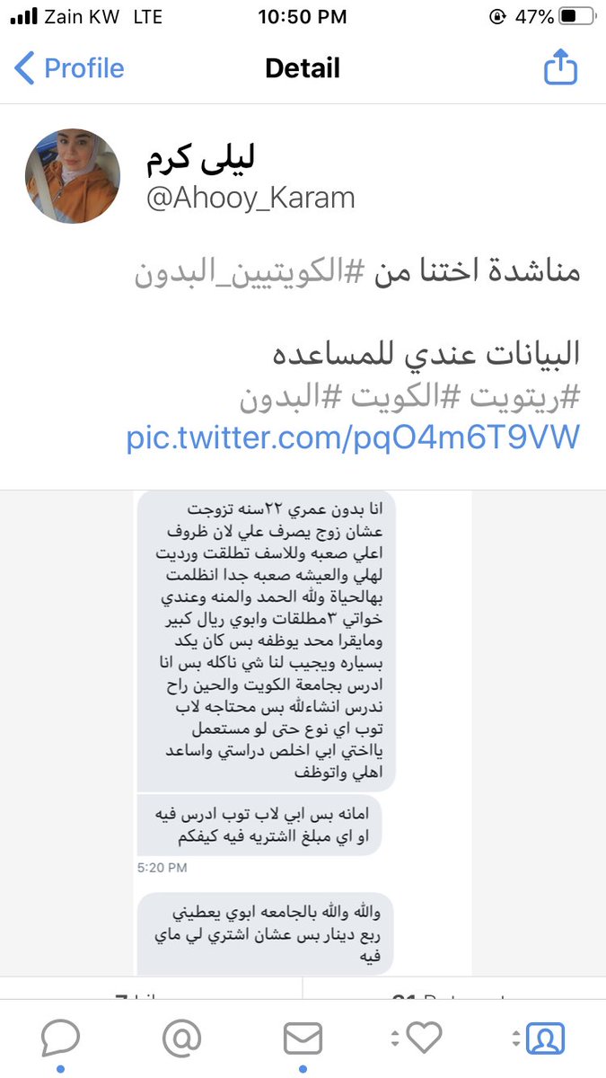 تمت مساعدة الحالة
شكرًا للمتبرع 🙏🏼