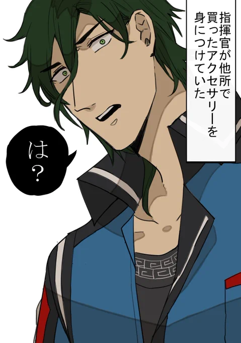 アクセサリー警察ベックス 