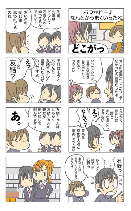 泣かないで 高画質 のtwitterイラスト検索結果 古い順 泣かないで 高画質 のtwitterイラスト検索結果 古い順
