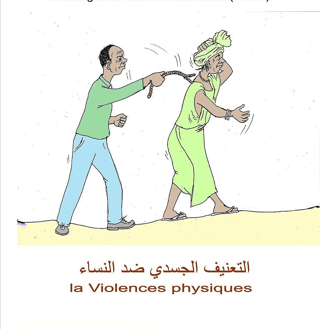 ZConjugale's tweet photo. La violence physique est caractérisée par tous les actes d'agressions physiques comme :
*Les gifles
*Les coups de mains et de pieds 
*Coups et blessures 
*Séquestration 
#ZéroViolenceConjugale
#NousSommesTousConcernés
#DroitsHumains https://t.co/xA47safxiy