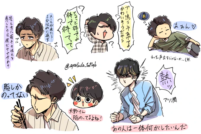 リモートしやがれ翔潤の絡み多くねか……?????
サトシの衣装のスナフキンっぽい感じが可愛かった?
#嵐にしやがれ 