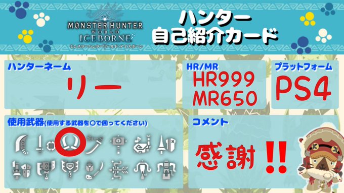 モンスターハンター の評価や評判 感想など みんなの反応を1時間ごとにまとめて紹介 ついラン