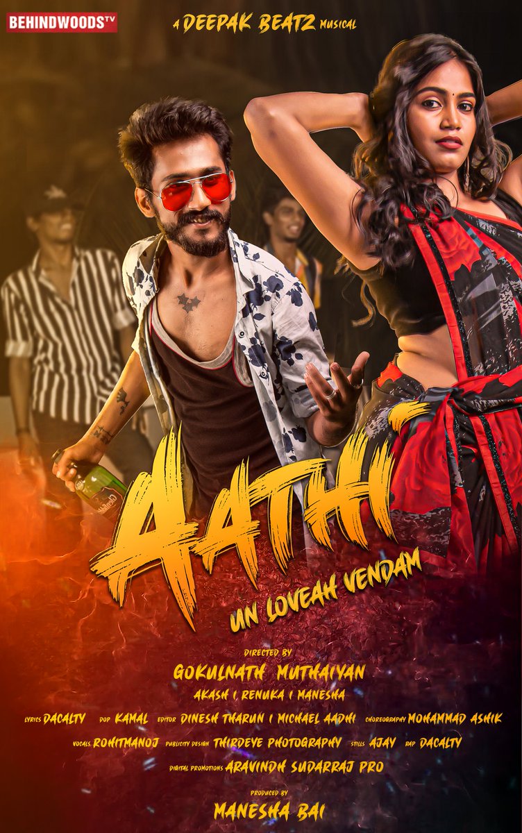 AadhiEditor's tweet photo. #AathiUnloveahVendam
Album out on tomorrow 6 pm in @Behindwoods3
#Aathi @behindwoods @gokul_bc 
@Premgiamaren @EdiYoungmusic @editorsuresh #editorcut https://t.co/TrGTqJhVGE