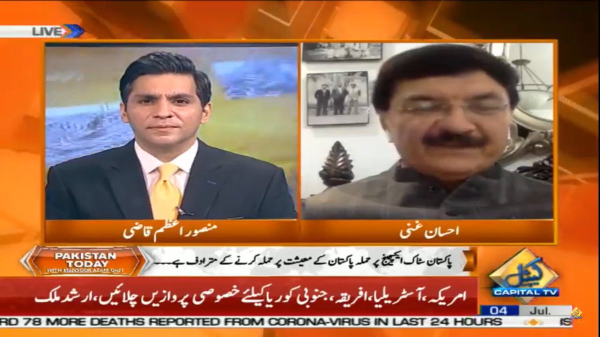 CapitalTVLive's tweet photo. Is Baloch Liberation Army behind the attack on Karachi Stock Exchange?, see Ihsan Ghani’s response
👉 LIVE: https://t.co/wgZWvX21m6
#CapitalTV #QaziFaezIsa #TaxLaw #FBR #KSEAttack #BLA @MansoorAzamQazi
@olivebranch11 @HassShad @NACTAPK https://t.co/HGIMuAGvow