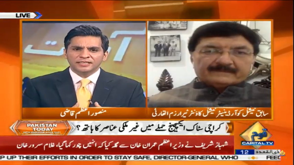 CapitalTVLive's tweet photo. I am not in favour of conducting any operation at the moment, we need to first identify and realise the issues of Balochistan: Ihsan Ghani
👉 LIVE: https://t.co/wgZWvX21m6
#CapitalTV #QaziFaezIsa #TaxLaw #FBR #KSEAttack #BLA @MansoorAzamQazi
@olivebranch11 @HassShad @NACTAPK https://t.co/yjfgmnAlZT