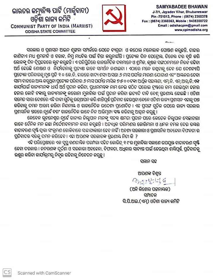 Lockdown or shutdown for fighting #COVID19 or slapping anti-people GOI measures and curbing voice of dissent? Unfortunately <a href="/Naveen_Odisha/">Naveen Patnaik</a> government pursuing to suppress democratic rights