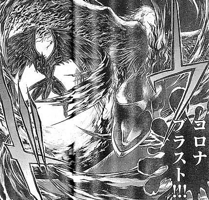 今アニメ化したら修正入りそうな必殺技第一位 