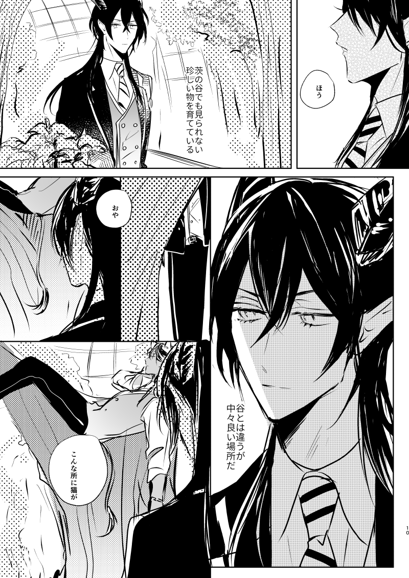 2hドローになってしまいました遅刻ですみません。
お題の第一印象お借りしました。
お互い気に食わないっていう感情から始まる??好きです
#マレレオ版深夜の1hWD 