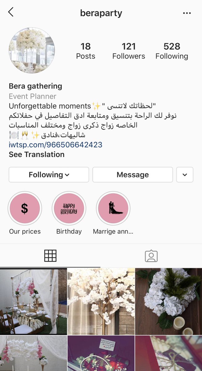 Ms Estate تسويق عقاري tweet media