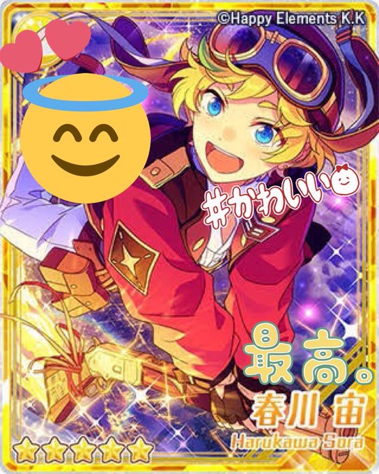 あんスタぱしゃこれのtwitterイラスト検索結果