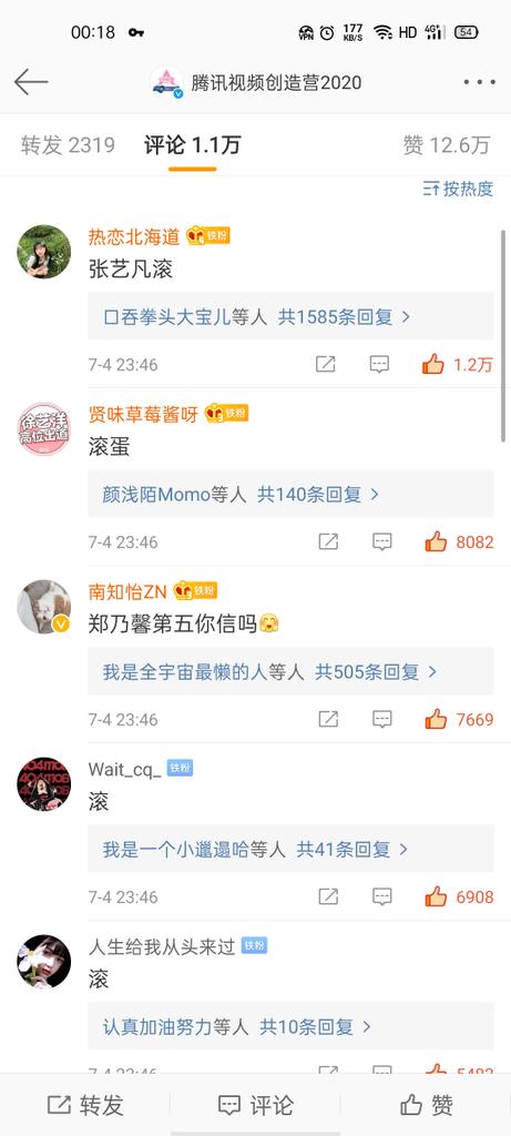 ritabiuring's tweet photo. #CHUANG2020final
Chinese fans are really too angry about this ranking result, nene should be third, Xu Yiyang should be seventh, but they are all replaced😠😡😡😡 https://t.co/mXaGrJLTiX