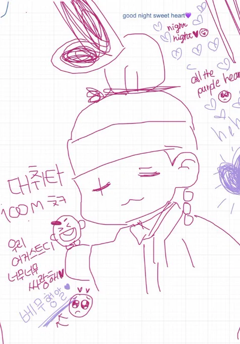 #DAECHWITA100M @BTS_twt 