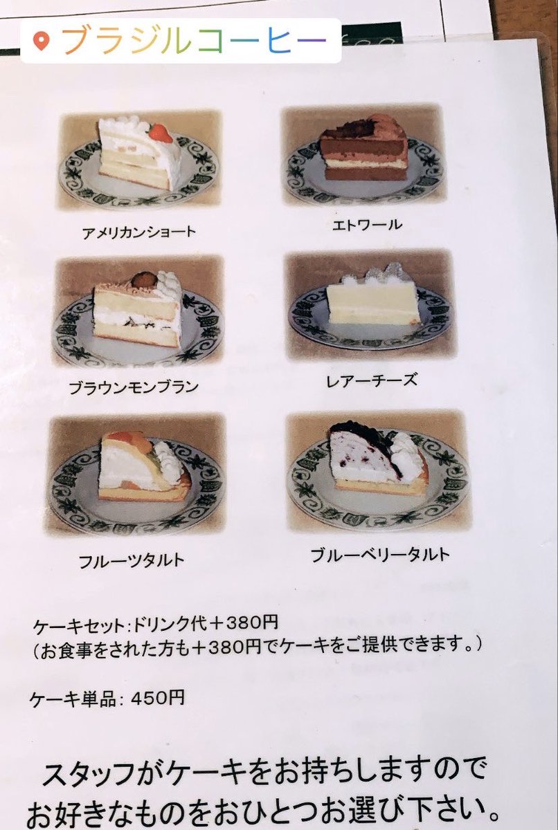 円谷友一 Y クルーズ エンヤ 歌詞を飛ばす演出ありましたが 今宵もありがとうございました