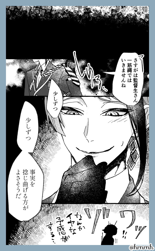 ジェ監
5月の誕生石に🐬と同じ名前があったので… 