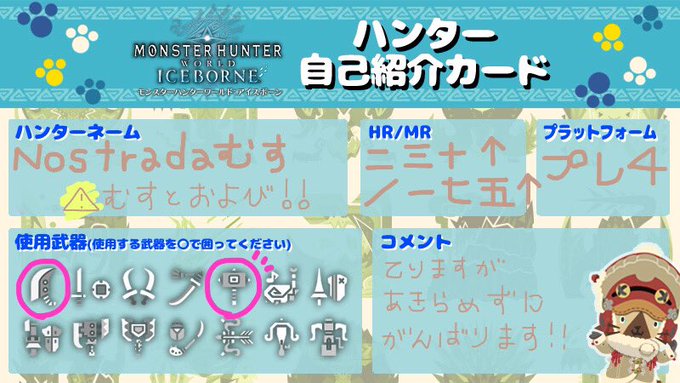 モンスターハンター の評価や評判 感想など みんなの反応を1時間ごとにまとめて紹介 ついラン