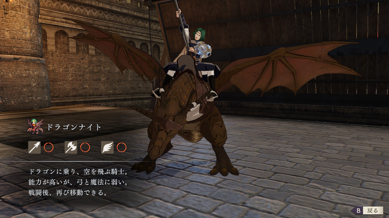 スクショ投稿用 オハンの盾ってもしかしてセテスの部屋に飾ってあった Fe風花雪月 Nintendoswitch T Co 5nkhgw06y4 Twitter