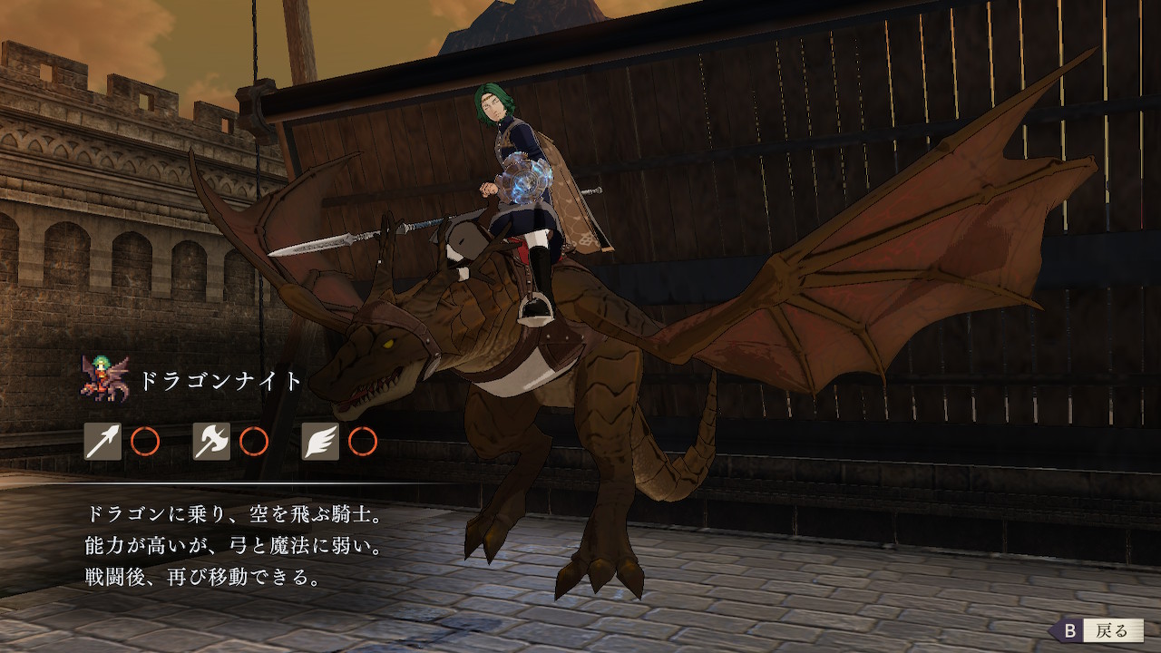 スクショ投稿用 オハンの盾ってもしかしてセテスの部屋に飾ってあった Fe風花雪月 Nintendoswitch T Co 5nkhgw06y4 Twitter