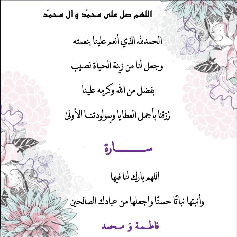 Fatisco96's tweet photo. الحمدلله رب العالمين👨‍👩‍👧♥️ https://t.co/EeEhOWjV8T