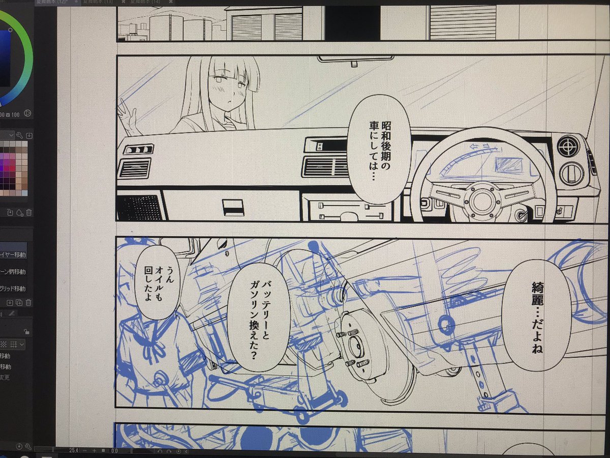 艦これ漫画描いてる 